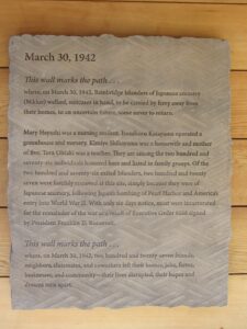 The Japanese American Exclusion Memorial